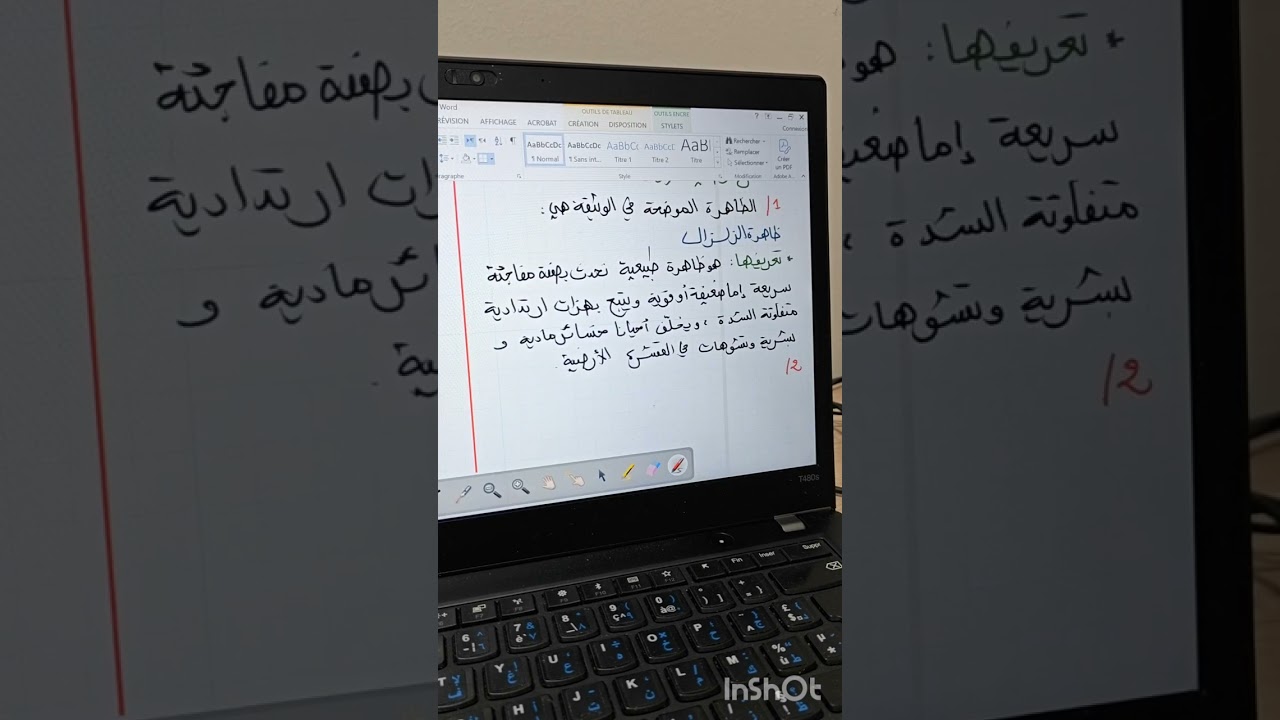حل موضوع مقترح لفرض الفصل الاول #ثالث_متوسط #العلوم_الطبيعية  #هام
