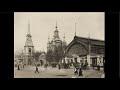 Прогулка по Большому проспекту .../ A Walk along Bolshoi Prospect... 1863-1916