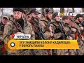 ЗСУ знищили колону кадирівців: у ворога паніка