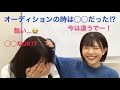 富田鈴花は怖かった⁉︎ 松田好花が語る富田鈴花の第一印象!+HINABINGOのお話