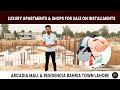 Luxury Apartments & Shops for Sale on Installments | Arcadia Mall & Residencia Bahria Town Lahore