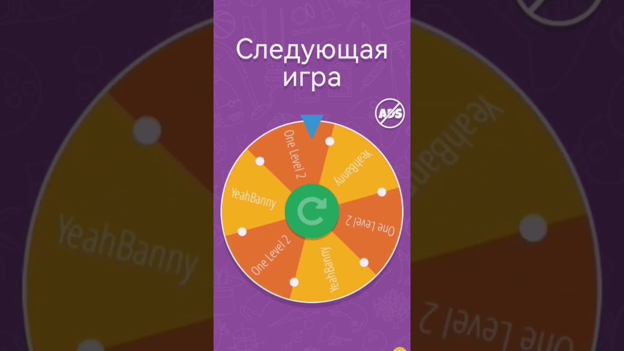 Следующая игра на нашем канале3. decision Roulette.