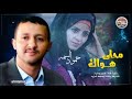 حمود السمه ـ جلسة لن تنساها مدى حياتك ـ محلى هواك لكن حولك اشواك ـ ايوبيات ـ طررب مقيل ـ ياليلاة ♥