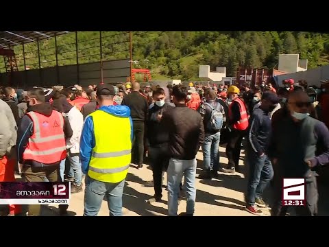 \"28-30 ლარია ხელფასი და რაში უნდა გეყოს?\" - ხარაგაულში მუშები გაიფიცნენ