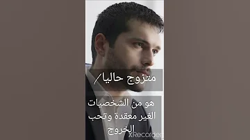 معلومات عن الممثل التركي البيران دويماز سلسلة المعلومات 