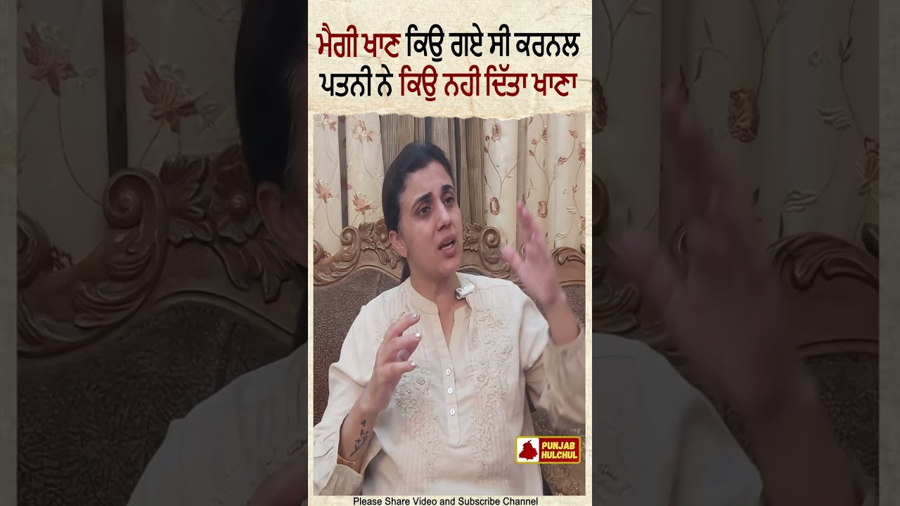 Why Did Colonel Pushpinder Singh Bath Eat Maggi at a Dhaba Instead of Home ?