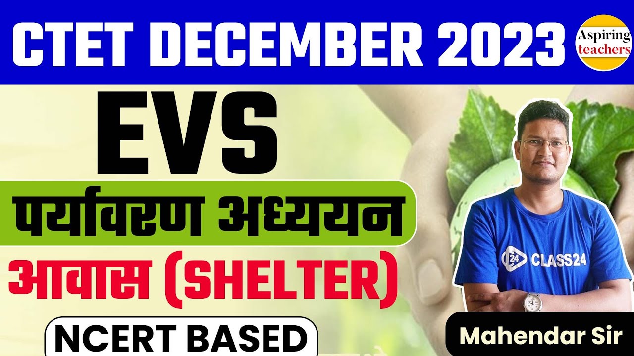 EVS for CTET December 2023 Class 14 | CTET December 2023 Classes | CTET ...