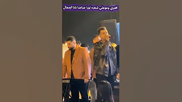 محكمة و دخلنا عالمفرمه عصام صاصا عصام صاصا 2024 
