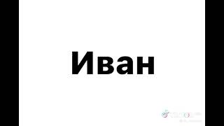 Факты Которые Повергнут Вас В Шок1☺️