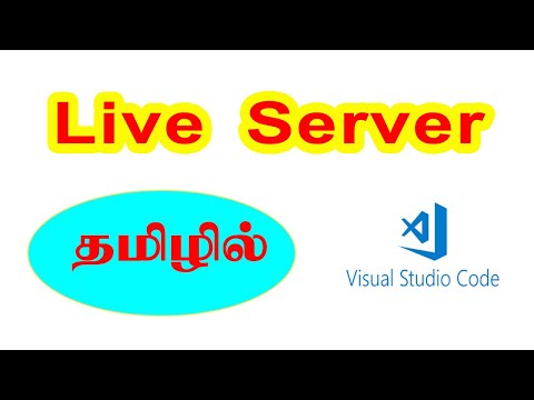 Live server in Visual studio code|How to use live server|CodebinX|Tamil