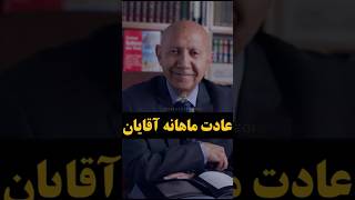 شعر گفتن ناصرالدین شاه👑#خوبی#شادی#ناصرالدین_شاه #خدا #محرم