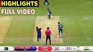 India Vs Pakistan Match T20 World cup 2021 Full Match Highlights IND VS PAK FULL HIGHLIGHT PANT