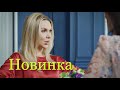 ПРЕМЬЕРА НА КАНАЛЕ!НОВИНКА 2023!ИНТЕРЕСНЕЙШАЯ МЕЛОДРАМА!&quot;УРАВНЕНИЯ С НЕИЗВЕСТНЫМИ.СЕГОДНЯ ТЫ УМРЕШЬ&quot;