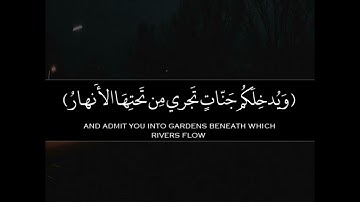 ﴿يا أَيُّهَا الَّذينَ آمَنوا توبوا إِلَى اللَّهِ تَوبَةً نَصوحًا... ﴾ | تلاوة للشيخ صالح الطوالة