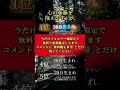 無料鑑定はプロフィールのURLから