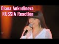 Russia Diana Ankudinova Reaction | Россия Диана Анкудинова Реакция