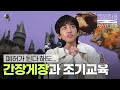 장례식장에선 워후~! 떼창해 주세요📣 | 미리 듣는 이승윤의 장례식장 플레이리스트 | 뮤터뷰 | STATION Z | KBS 211211 방송