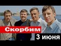 🔥 Скорбим 🔥Скончался АКТЕР из сериала Улица разбитых фонарей 🔥 Судьба человека 🔥