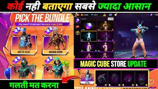 Magic Cube Store Update 😱 || 200 Cube Fragments Trick | Next Magic Cube Store Update 9th Anniversary screenshot 4