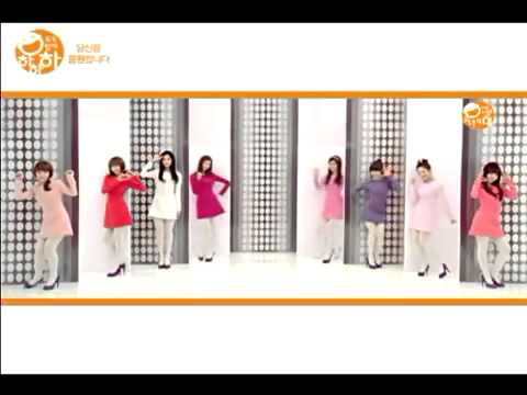 소녀시대 (+) 하하하송