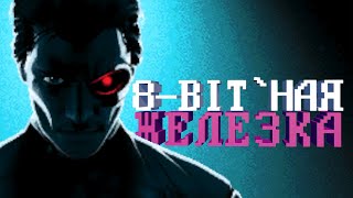 Как Я Играл В Far Cry 3: Blood Dragon