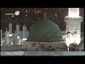 أذان العشاء السبت 12 2 1438 للمؤذن إياد شكري