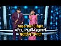 Superstar Singer: असम के हर्षित नाथ, प्रीति भट्टाचार्य के साथ मिलकर मचाएंगे धमाल, शो में आएंगे धर्मेंद्र