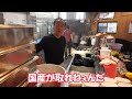 吉村会長の好物聞きました！の回　家系総本山吉村家　吉村会長との雑談 Legend of Iekei Ramen Speaks: Yoshimura’s Talk