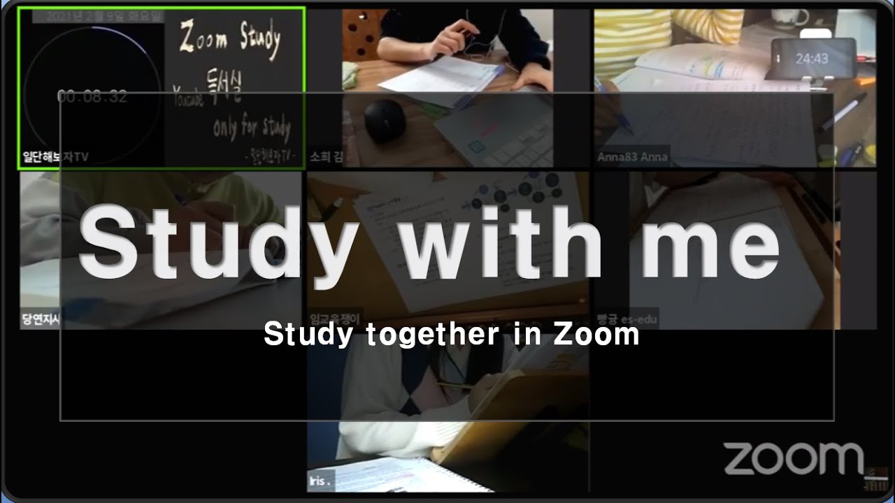 공부하는 줌독서실 Study with me 🏻[참여open]일단해보자TV 5.5수 2021 Zoom study Live💪 장작 ...
