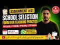 TPTB519 First Assignment 2026 Last Date 29 April