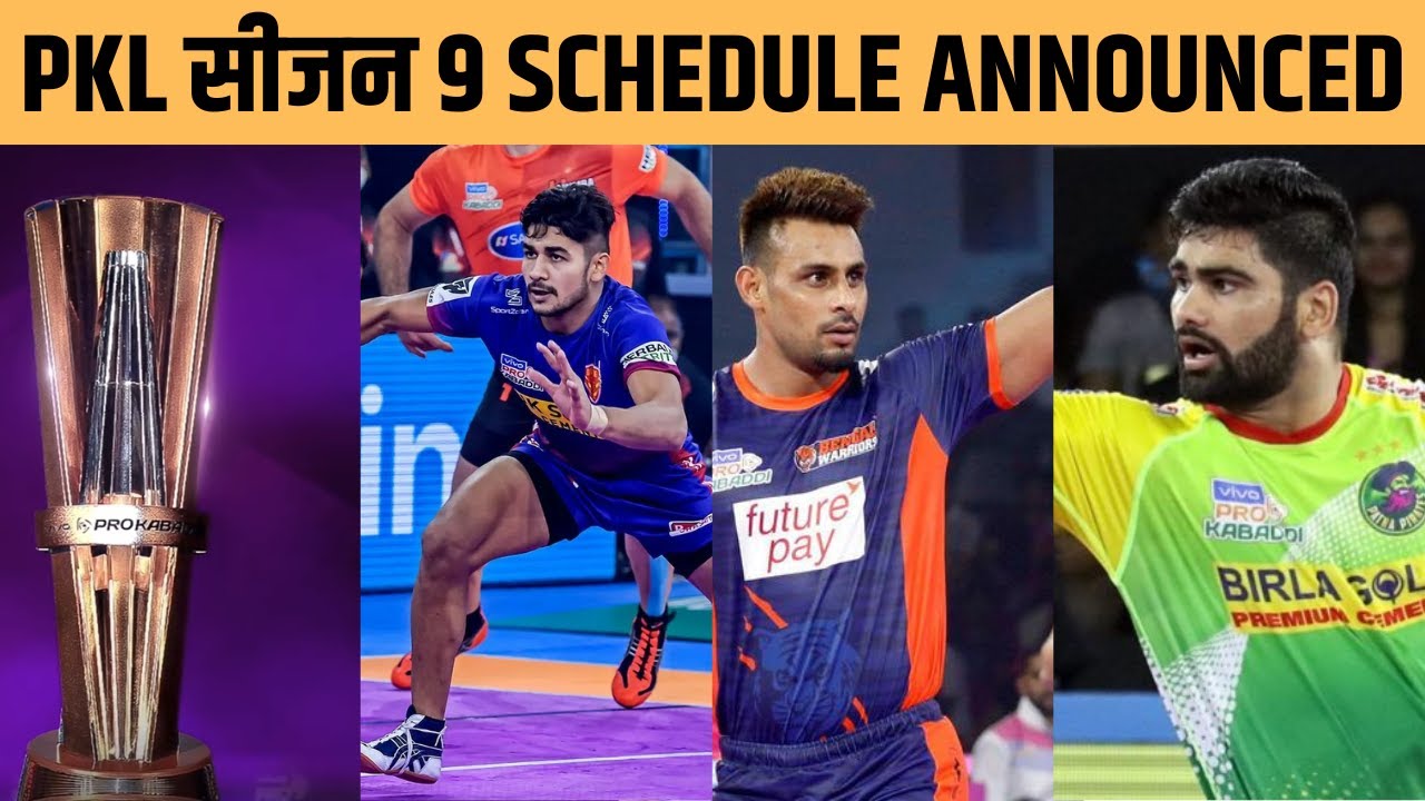 PKL Season 9 PKL 9 First Half Schedule Announced PKL Season 9 PKL 9 First Half Schedule Announced