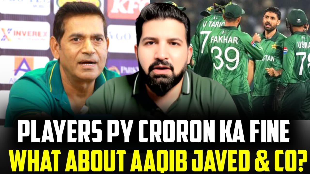 Players Py Croron Ka fine, What about Managment Aaqib Javed & Co?