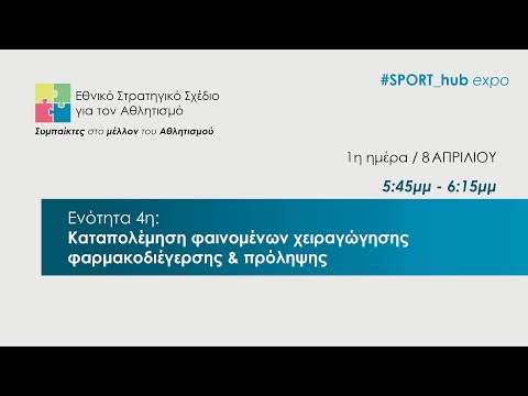 Βίντεο: Πώς να θεραπεύσει το ξηρό δέρμα στα σκυλιά