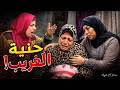 قسوة بنتي عليا وحنية مرات ابني صدمة النهاية هتبكيك