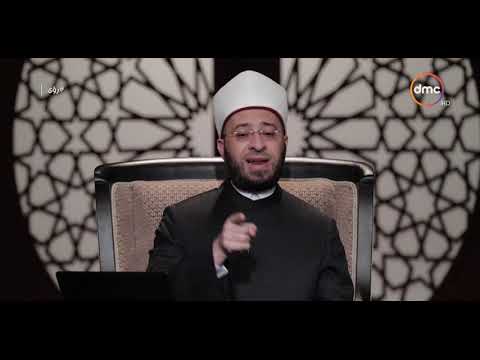 رؤى مع د أسامة الأزهري الجمعة 14 9 2018 الإمام أبي الوفا الشرقاوي صمام أمان الوطن