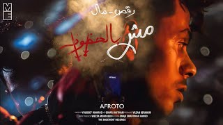 BAKAR Afroto trend song