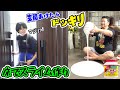 ドッキリ 玄関あけたら床でスライム みんなならどうする Himawari CH ドッキリ 玄関あけたら床でスライム みんなならどうする Himawari CH
