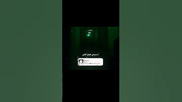 لو هتغورى قوليلىبس متسبنيش لدماغي دي متصحيش ضميري الي مات 
