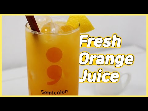 과즙 98퍼센트 레몬오렌지주스 만들기 l 과일주스 만들기 l 홈카페레시피 How to Make NFC(Not From Concentrate) Lemon Orange Juice
