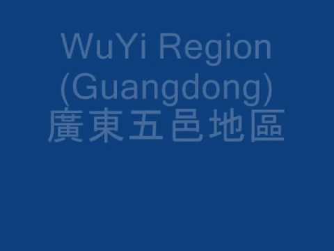 Homeland of China's Stars WuYi - Part 3