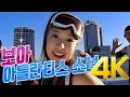 4K 보아 BoA 아틀란티스 소녀 Atlantis Princess MV 2003 4K AI Upscaling 4K 보아 BoA 아틀란티스 소녀 Atlantis Princess MV 2003 4K AI Upscaling