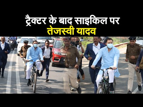 Petrol-Diesel के बढ़ते दामों के विरोध में Cycle से विधानसभा पहुंचे Tejashwi Yadav | Prabhat Khabar