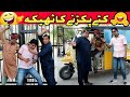 Standup comedy  kutte pakdane ka theka  funny faisalabad official tasleemabbas ranaijaz funny