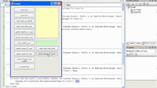 auto formation visual basic L 117