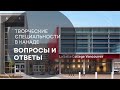 Канада, Ванкувер. Ответы по обучению, работе и ПМЖ - LaSalle College ТОП творческих специальностей