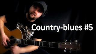 Country-blues #5 - Фингерстайл с Гитарином