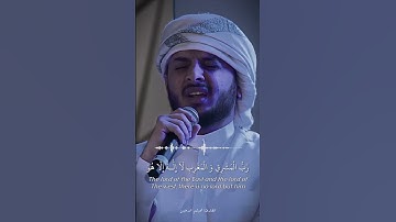 هيثم الدخين تلاوة خاشعة تقشعرُّ لها الأجساد✨ ما تيسر من سورة (المُزَّمِّل)