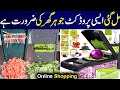 Vegetable Cutter in Pakistan | Salad Cutter | Best Kitchen Gadgets Karachi | Vegetable Chopper