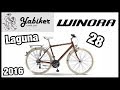 Обзор велосипеда WINORA LAGUNA 28&quot;, 2016