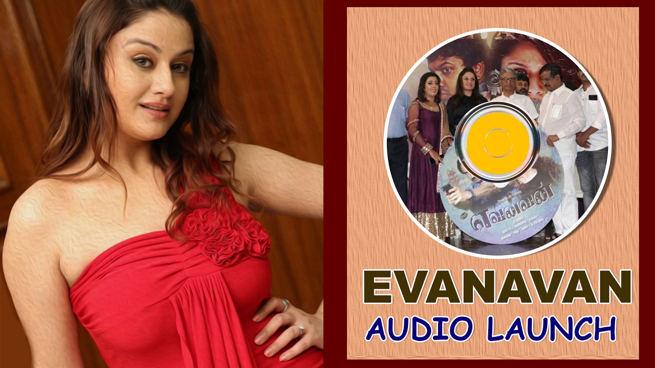 Yevanavan Movie Audio Launch